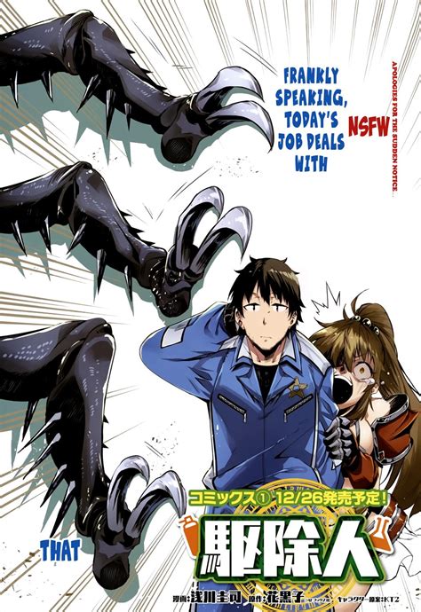 Cursed entity exterminator manga